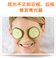 屈光不正（即近視、遠(yuǎn)視）繼發(fā)青光眼